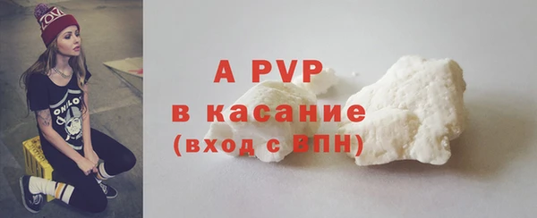 MDMA Premium VHQ Горно-Алтайск