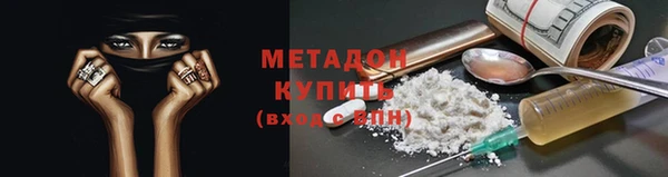 MDMA Premium VHQ Горно-Алтайск