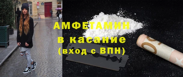 MDMA Premium VHQ Горно-Алтайск