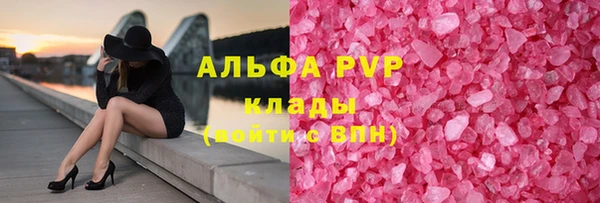 MDMA Premium VHQ Горно-Алтайск