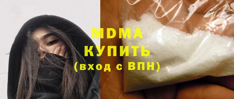 MDMA VHQ  MEGA рабочий сайт  Анадырь  купить наркотик 